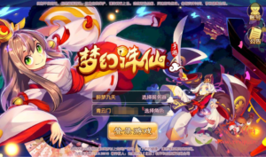 A-168 梦幻回合手游【梦幻诛仙之醉梦九天】12职业+Linux手工服务端源码+视频教程+完善GM后台工具+安卓苹果IOS双端+附加本地注册验证|醉心素材|手游源码|端游源码|资源教程|工具分享|免费源码