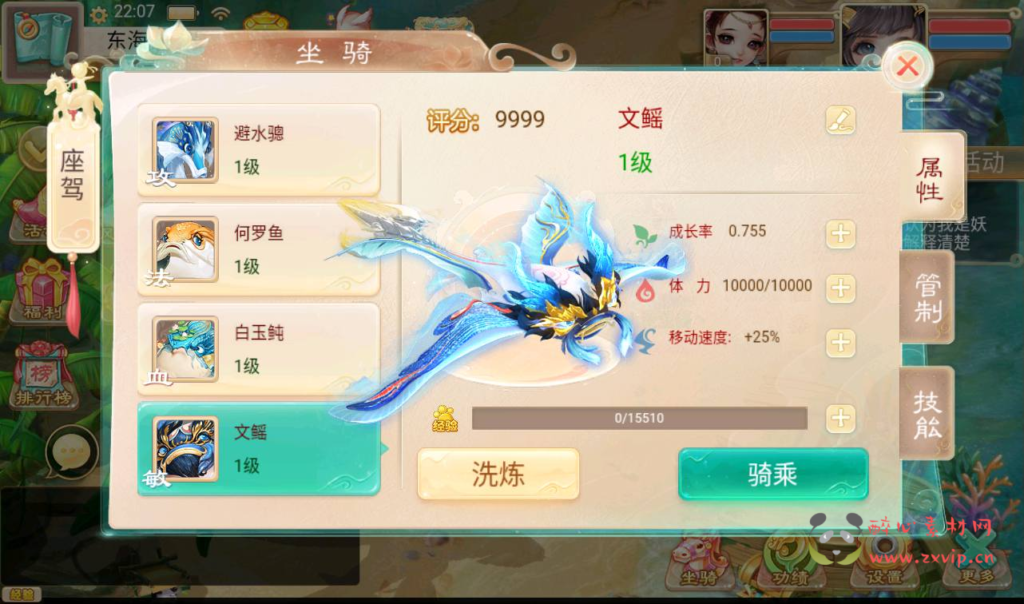 图片[8]|A-221 经典精品角色扮演回合手游【大话西游之虎虎生威】+win服务端源码+视频架设教程+完善GM后台+安卓苹果IOS双端版本|醉心素材|手游源码|端游源码|资源教程|工具分享|免费源码