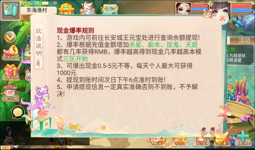 图片[10]|A-221 经典精品角色扮演回合手游【大话西游之虎虎生威】+win服务端源码+视频架设教程+完善GM后台+安卓苹果IOS双端版本|醉心素材|手游源码|端游源码|资源教程|工具分享|免费源码