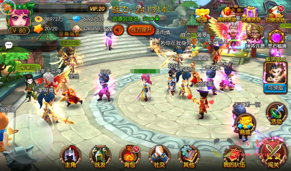 图片[2]|A-222 冒险3D剧情任务手游【大主宰钻石版】+win服务端源码+架设教程+离线假人+完善GM后台工具|醉心素材|手游源码|端游源码|资源教程|工具分享|免费源码