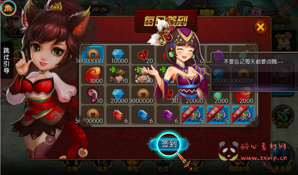 图片[3]|A-222 冒险3D剧情任务手游【大主宰钻石版】+win服务端源码+架设教程+离线假人+完善GM后台工具|醉心素材|手游源码|端游源码|资源教程|工具分享|免费源码