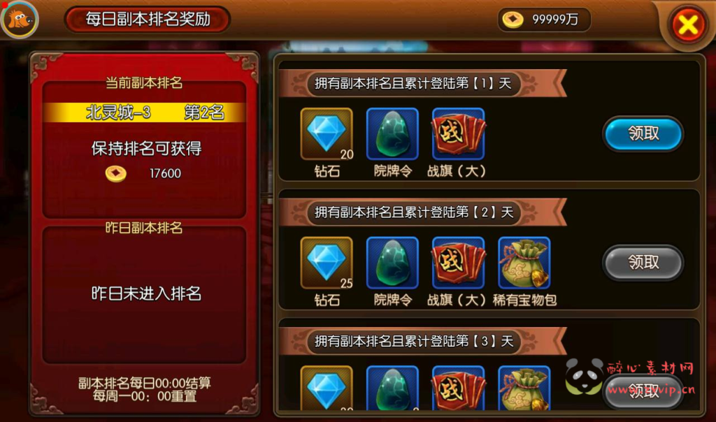 图片[4]|A-222 冒险3D剧情任务手游【大主宰钻石版】+win服务端源码+架设教程+离线假人+完善GM后台工具|醉心素材|手游源码|端游源码|资源教程|工具分享|免费源码