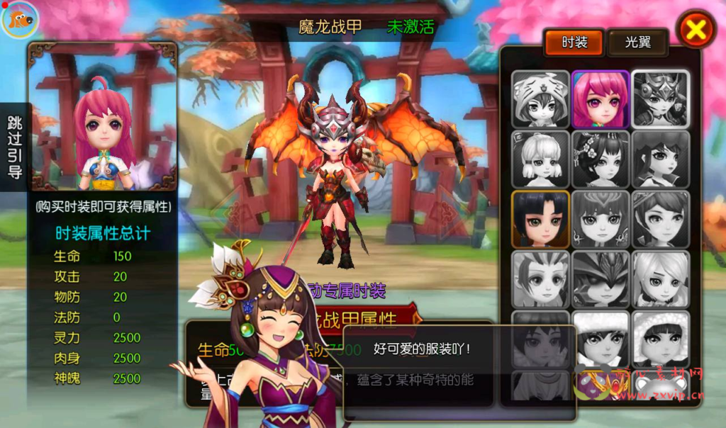 图片[5]|A-222 冒险3D剧情任务手游【大主宰钻石版】+win服务端源码+架设教程+离线假人+完善GM后台工具|醉心素材|手游源码|端游源码|资源教程|工具分享|免费源码