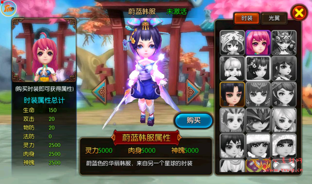 图片[6]|A-222 冒险3D剧情任务手游【大主宰钻石版】+win服务端源码+架设教程+离线假人+完善GM后台工具|醉心素材|手游源码|端游源码|资源教程|工具分享|免费源码