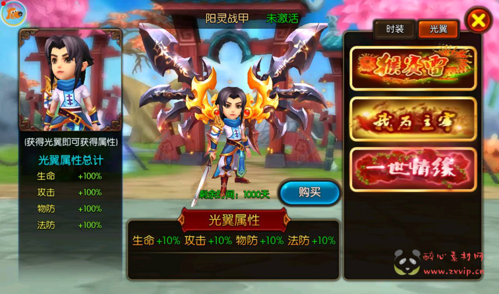 图片[7]|A-222 冒险3D剧情任务手游【大主宰钻石版】+win服务端源码+架设教程+离线假人+完善GM后台工具|醉心素材|手游源码|端游源码|资源教程|工具分享|免费源码