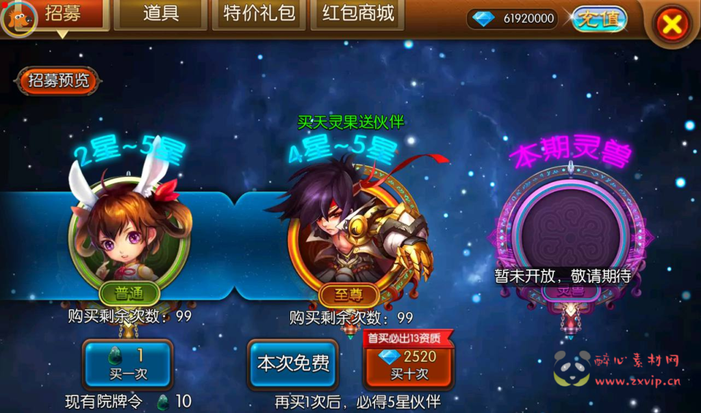 图片[8]|A-222 冒险3D剧情任务手游【大主宰钻石版】+win服务端源码+架设教程+离线假人+完善GM后台工具|醉心素材|手游源码|端游源码|资源教程|工具分享|免费源码