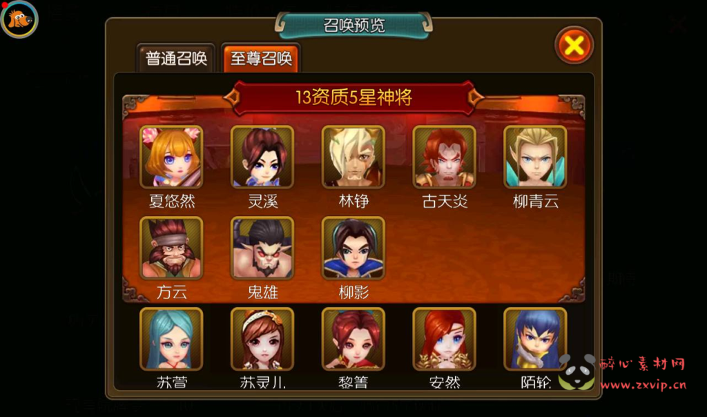 图片[9]|A-222 冒险3D剧情任务手游【大主宰钻石版】+win服务端源码+架设教程+离线假人+完善GM后台工具|醉心素材|手游源码|端游源码|资源教程|工具分享|免费源码