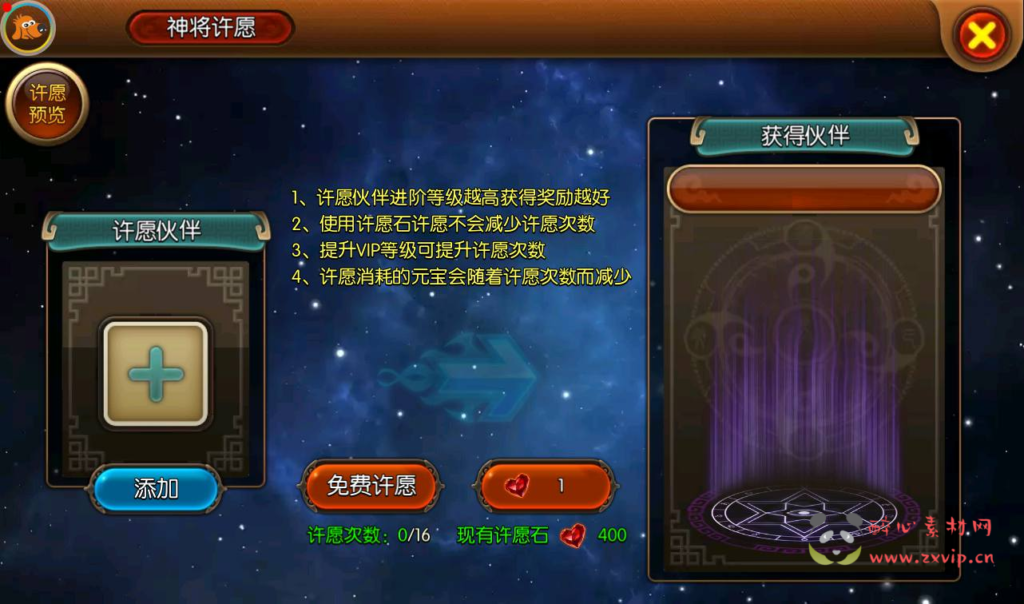 图片[10]|A-222 冒险3D剧情任务手游【大主宰钻石版】+win服务端源码+架设教程+离线假人+完善GM后台工具|醉心素材|手游源码|端游源码|资源教程|工具分享|免费源码