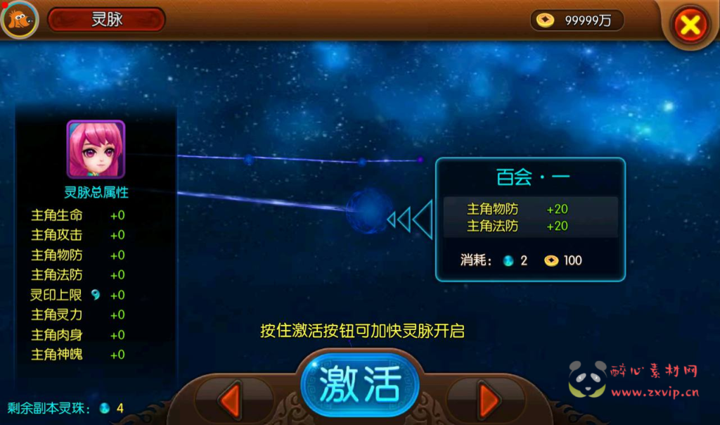 图片[11]|A-222 冒险3D剧情任务手游【大主宰钻石版】+win服务端源码+架设教程+离线假人+完善GM后台工具|醉心素材|手游源码|端游源码|资源教程|工具分享|免费源码