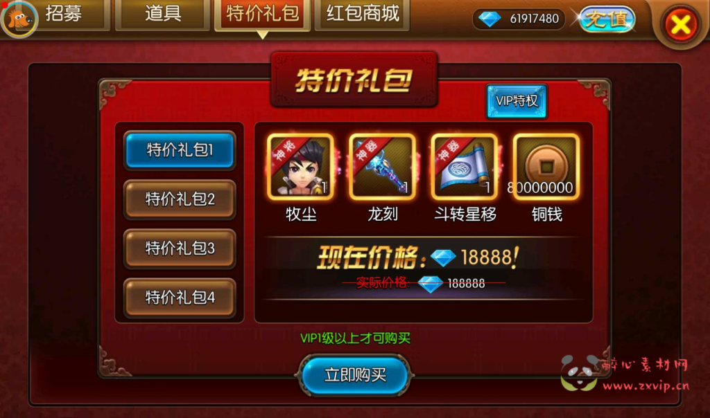 图片[12]|A-222 冒险3D剧情任务手游【大主宰钻石版】+win服务端源码+架设教程+离线假人+完善GM后台工具|醉心素材|手游源码|端游源码|资源教程|工具分享|免费源码