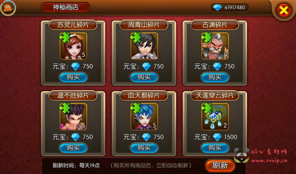 图片[13]|A-222 冒险3D剧情任务手游【大主宰钻石版】+win服务端源码+架设教程+离线假人+完善GM后台工具|醉心素材|手游源码|端游源码|资源教程|工具分享|免费源码