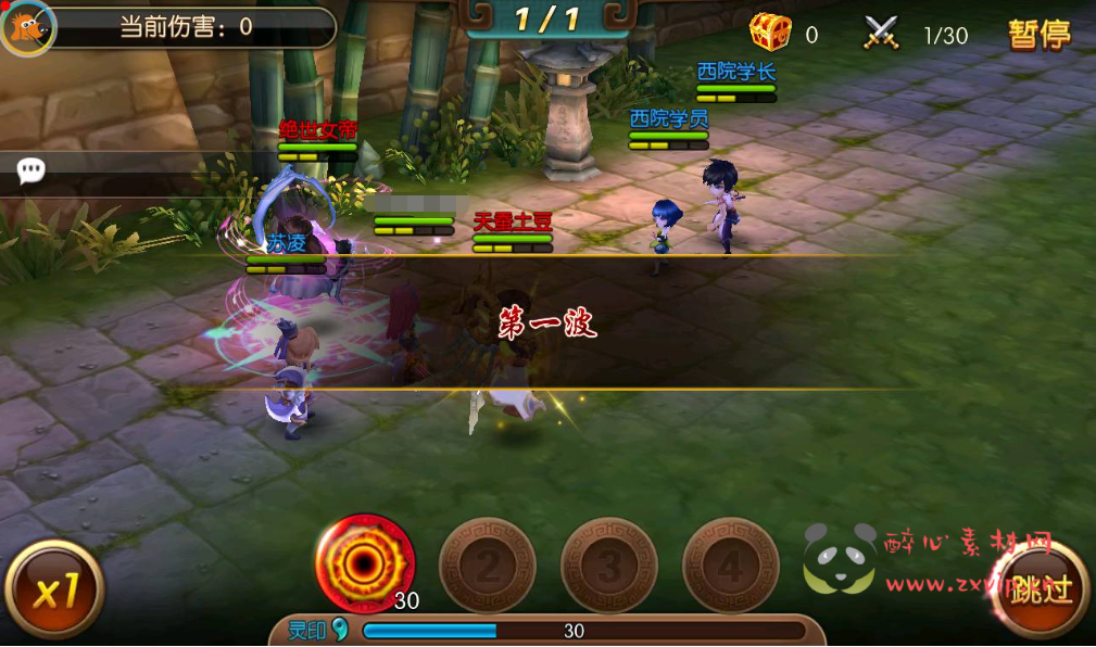 图片[14]|A-222 冒险3D剧情任务手游【大主宰钻石版】+win服务端源码+架设教程+离线假人+完善GM后台工具|醉心素材|手游源码|端游源码|资源教程|工具分享|免费源码