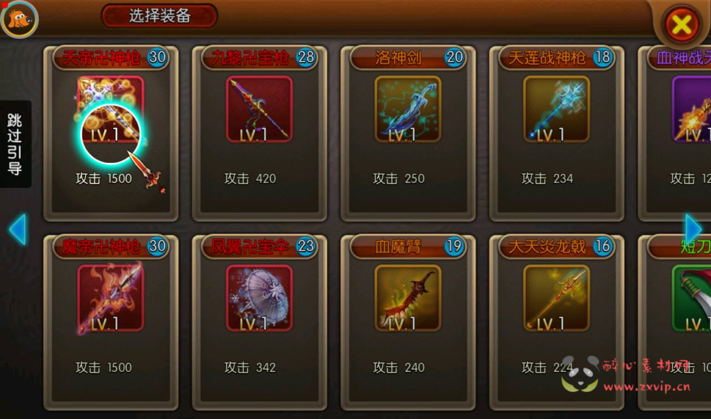 图片[15]|A-222 冒险3D剧情任务手游【大主宰钻石版】+win服务端源码+架设教程+离线假人+完善GM后台工具|醉心素材|手游源码|端游源码|资源教程|工具分享|免费源码