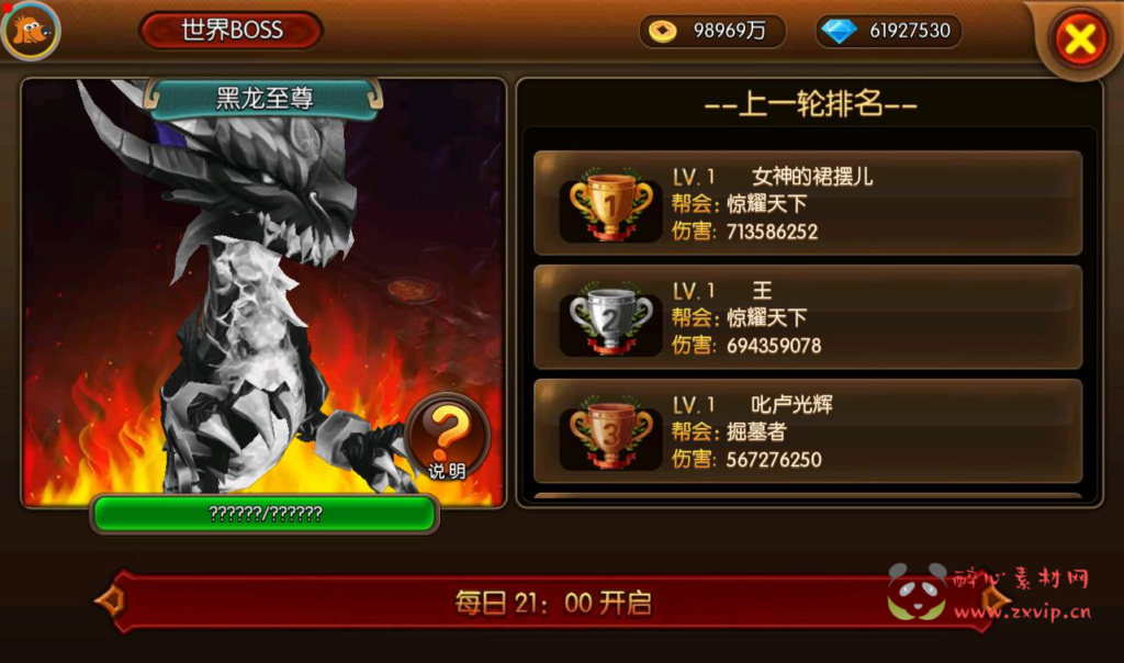 图片[17]|A-222 冒险3D剧情任务手游【大主宰钻石版】+win服务端源码+架设教程+离线假人+完善GM后台工具|醉心素材|手游源码|端游源码|资源教程|工具分享|免费源码