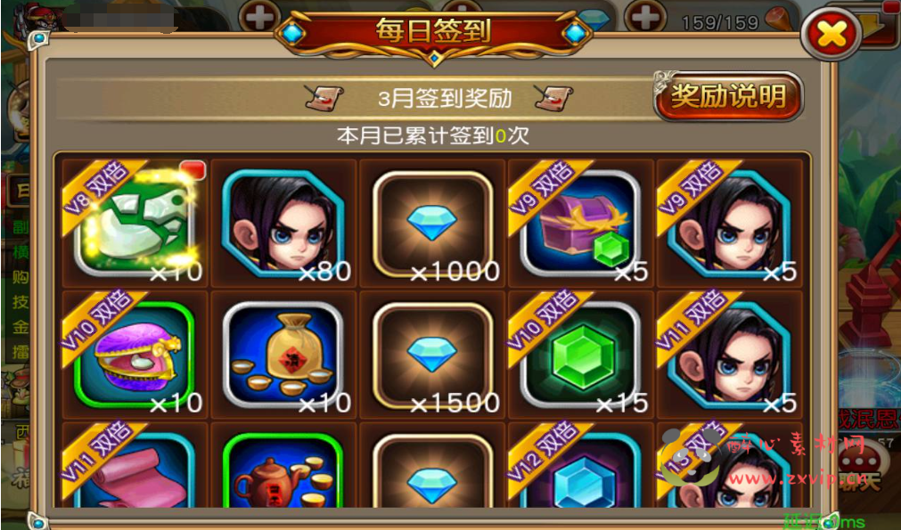 图片[3]|A-223 经典三国题材回合卡牌手游【崩坏三国志】+win服务端源码+架设教程+附带充值教程|醉心素材|手游源码|端游源码|资源教程|工具分享|免费源码