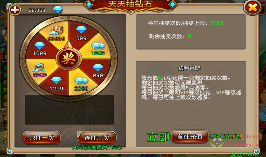 图片[4]|A-223 经典三国题材回合卡牌手游【崩坏三国志】+win服务端源码+架设教程+附带充值教程|醉心素材|手游源码|端游源码|资源教程|工具分享|免费源码