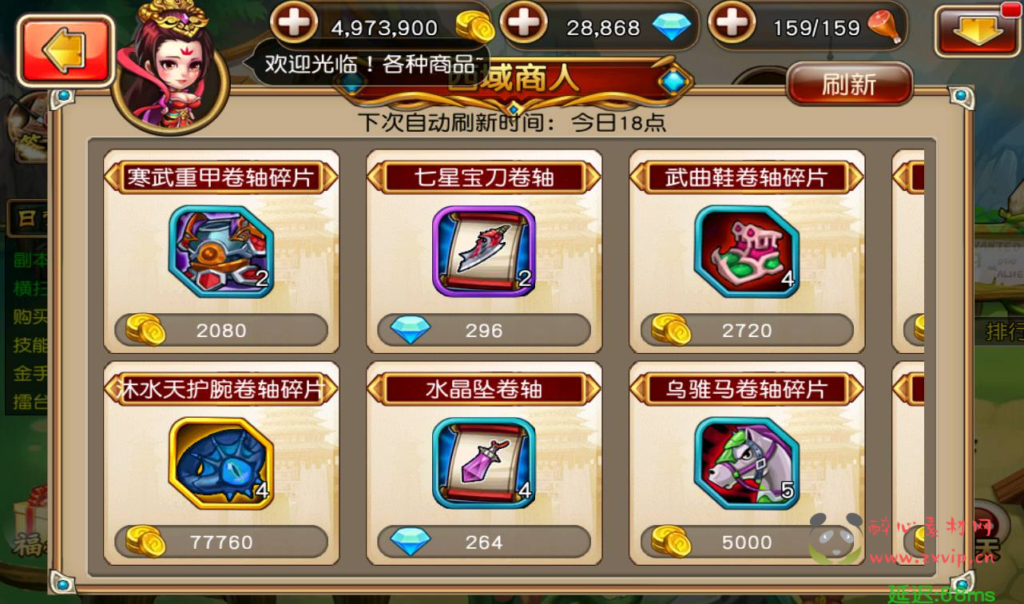 图片[5]|A-223 经典三国题材回合卡牌手游【崩坏三国志】+win服务端源码+架设教程+附带充值教程|醉心素材|手游源码|端游源码|资源教程|工具分享|免费源码