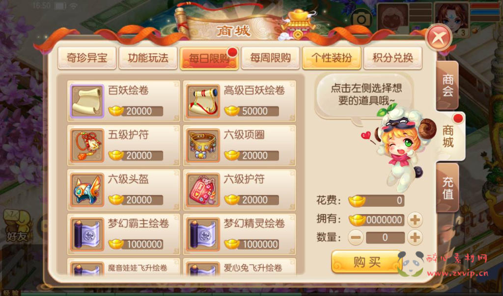 图片[4]|A-168 梦幻回合手游【梦幻诛仙之醉梦九天】12职业+Linux手工服务端源码+视频教程+完善GM后台工具+安卓苹果IOS双端+附加本地注册验证|醉心素材|手游源码|端游源码|资源教程|工具分享|免费源码