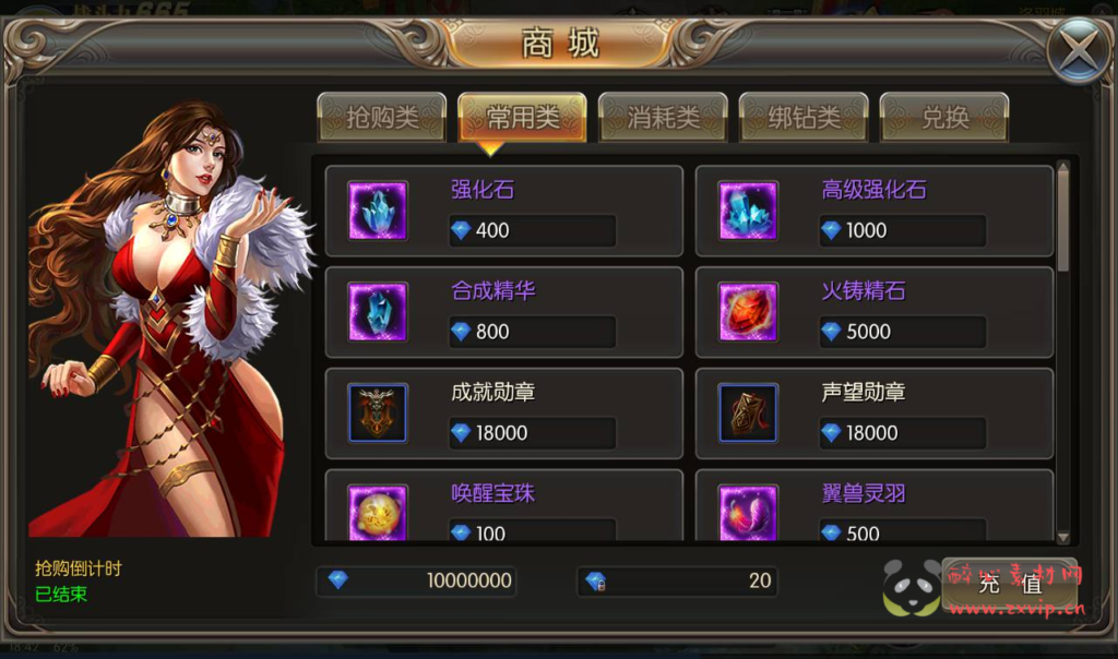 图片[14]|A-224 西方魔幻大型3D动作手游【巨龙战歌】+win服务端源码+架设教程+安卓苹果IOS双端+完善GM后台工具|醉心素材|手游源码|端游源码|资源教程|工具分享|免费源码