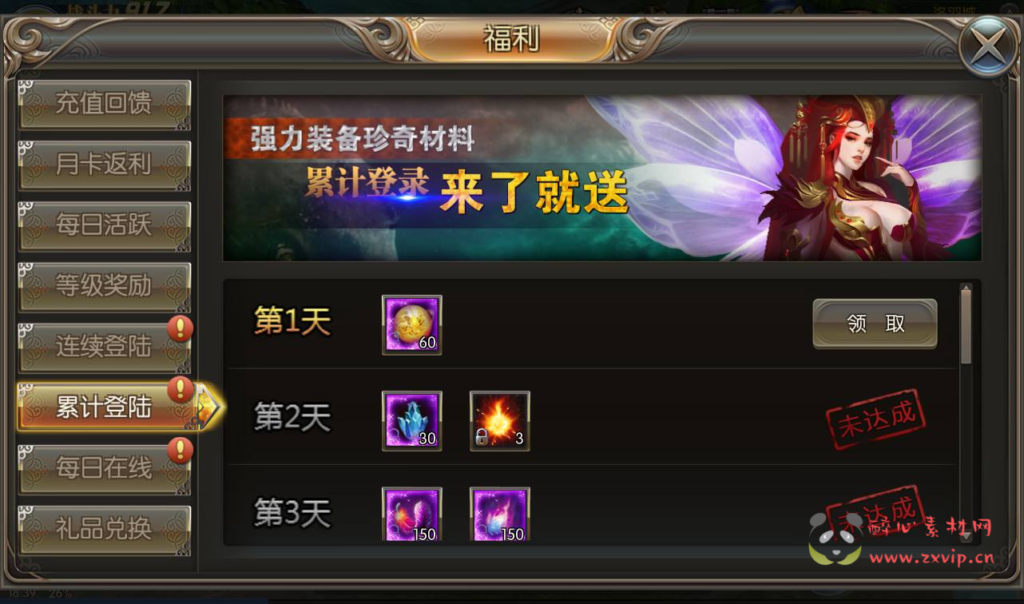 图片[12]|A-224 西方魔幻大型3D动作手游【巨龙战歌】+win服务端源码+架设教程+安卓苹果IOS双端+完善GM后台工具|醉心素材|手游源码|端游源码|资源教程|工具分享|免费源码