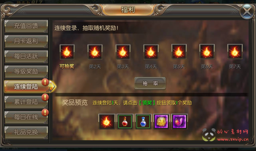 图片[11]|A-224 西方魔幻大型3D动作手游【巨龙战歌】+win服务端源码+架设教程+安卓苹果IOS双端+完善GM后台工具|醉心素材|手游源码|端游源码|资源教程|工具分享|免费源码