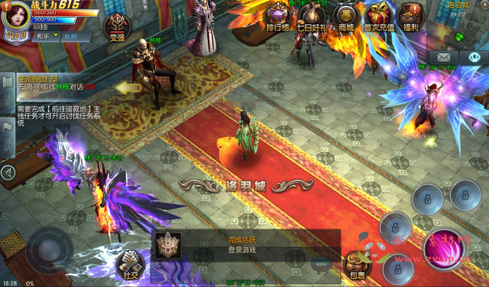 图片[6]|A-224 西方魔幻大型3D动作手游【巨龙战歌】+win服务端源码+架设教程+安卓苹果IOS双端+完善GM后台工具|醉心素材|手游源码|端游源码|资源教程|工具分享|免费源码