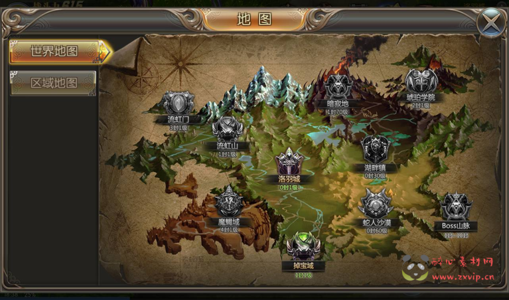 图片[8]|A-224 西方魔幻大型3D动作手游【巨龙战歌】+win服务端源码+架设教程+安卓苹果IOS双端+完善GM后台工具|醉心素材|手游源码|端游源码|资源教程|工具分享|免费源码