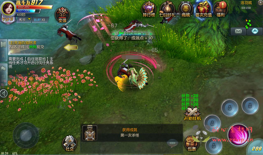 图片[10]|A-224 西方魔幻大型3D动作手游【巨龙战歌】+win服务端源码+架设教程+安卓苹果IOS双端+完善GM后台工具|醉心素材|手游源码|端游源码|资源教程|工具分享|免费源码