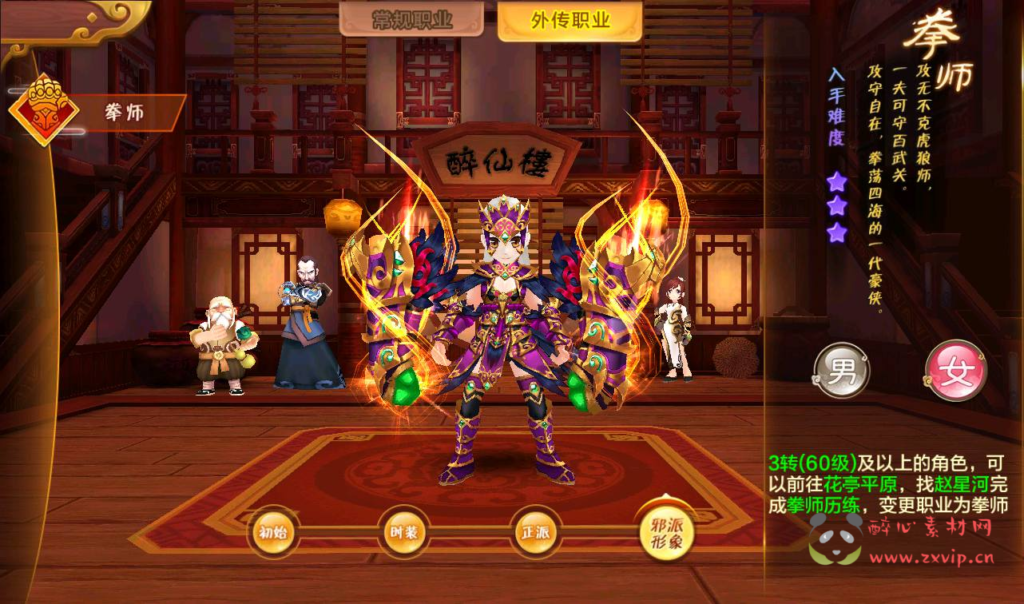 图片[2]|A-225 经典角色扮演怀旧剧情动作手游【热血江湖神武修复版】+win服务端源码+架设教程+安卓苹果IOS双端+完善GM后台工具|醉心素材|手游源码|端游源码|资源教程|工具分享|免费源码