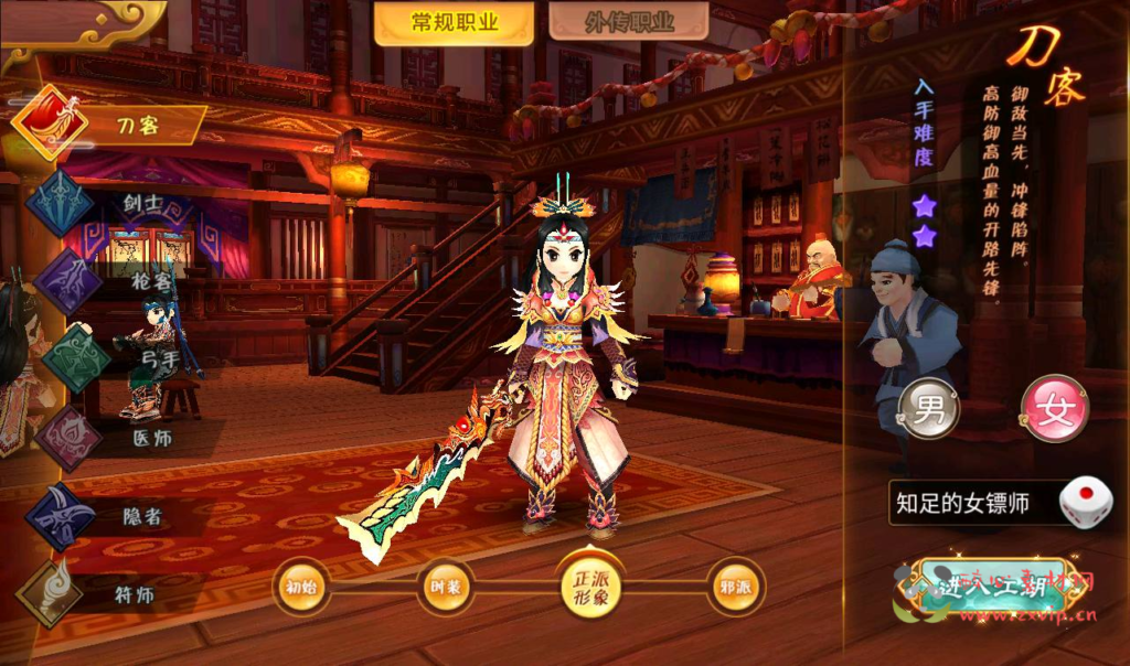 图片[3]|A-225 经典角色扮演怀旧剧情动作手游【热血江湖神武修复版】+win服务端源码+架设教程+安卓苹果IOS双端+完善GM后台工具|醉心素材|手游源码|端游源码|资源教程|工具分享|免费源码