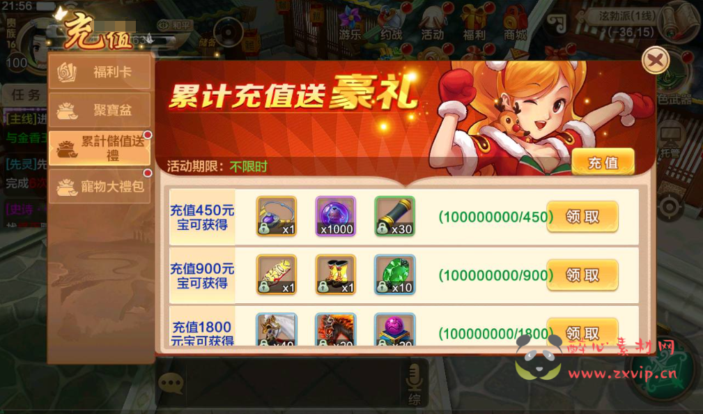 图片[4]|A-225 经典角色扮演怀旧剧情动作手游【热血江湖神武修复版】+win服务端源码+架设教程+安卓苹果IOS双端+完善GM后台工具|醉心素材|手游源码|端游源码|资源教程|工具分享|免费源码