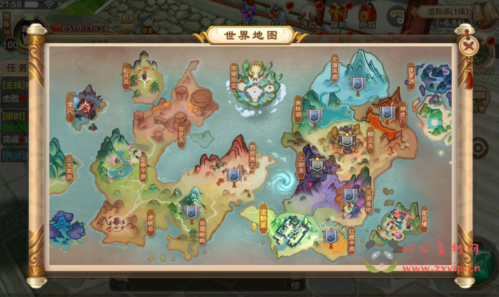 图片[5]|A-225 经典角色扮演怀旧剧情动作手游【热血江湖神武修复版】+win服务端源码+架设教程+安卓苹果IOS双端+完善GM后台工具|醉心素材|手游源码|端游源码|资源教程|工具分享|免费源码