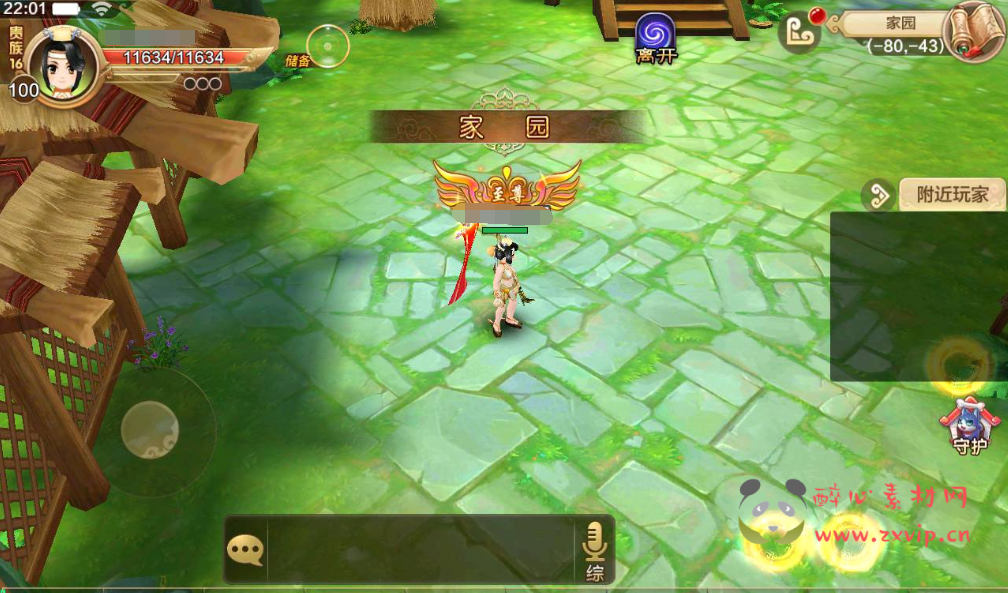 图片[6]|A-225 经典角色扮演怀旧剧情动作手游【热血江湖神武修复版】+win服务端源码+架设教程+安卓苹果IOS双端+完善GM后台工具|醉心素材|手游源码|端游源码|资源教程|工具分享|免费源码