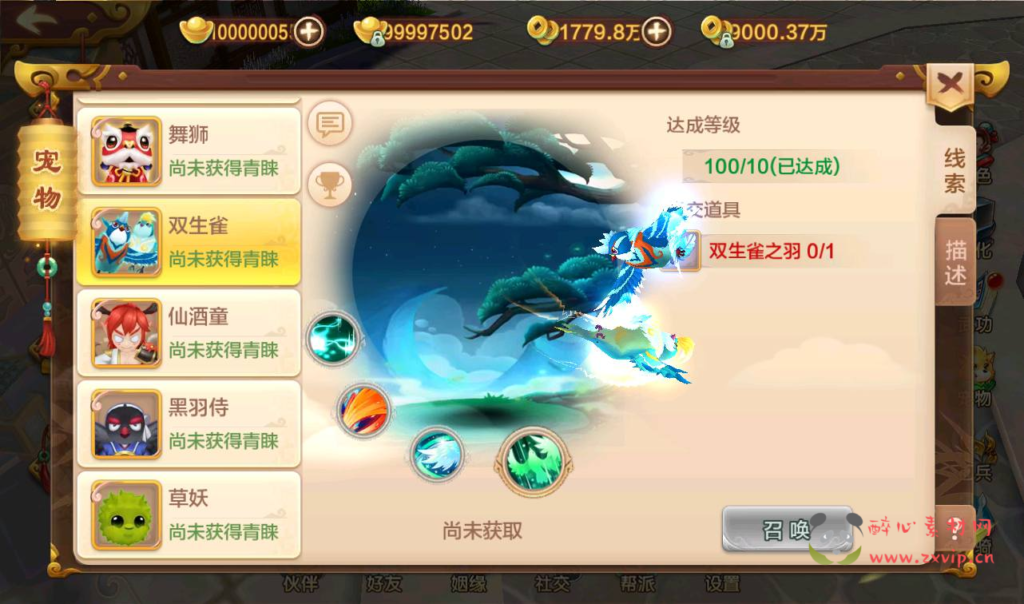 图片[7]|A-225 经典角色扮演怀旧剧情动作手游【热血江湖神武修复版】+win服务端源码+架设教程+安卓苹果IOS双端+完善GM后台工具|醉心素材|手游源码|端游源码|资源教程|工具分享|免费源码