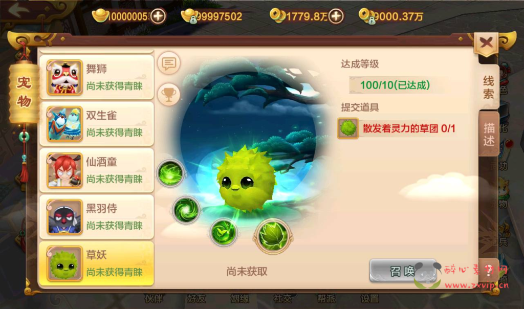 图片[8]|A-225 经典角色扮演怀旧剧情动作手游【热血江湖神武修复版】+win服务端源码+架设教程+安卓苹果IOS双端+完善GM后台工具|醉心素材|手游源码|端游源码|资源教程|工具分享|免费源码