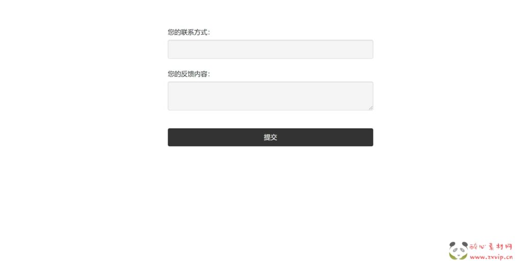 图片[4]|W-028 AIChat面具模式付费创作系统-ChatGPTV4.9.1-商业版支持6种会员模式-功能都正常-功能齐全|醉心素材|手游源码|端游源码|资源教程|工具分享|免费源码