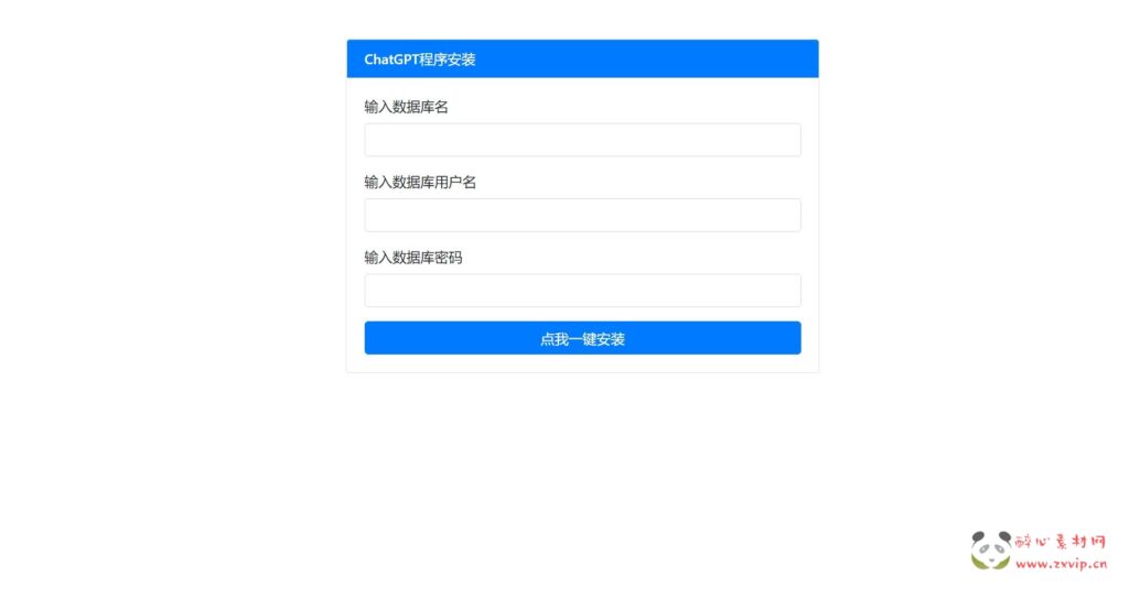 图片[5]|W-028 AIChat面具模式付费创作系统-ChatGPTV4.9.1-商业版支持6种会员模式-功能都正常-功能齐全|醉心素材|手游源码|端游源码|资源教程|工具分享|免费源码