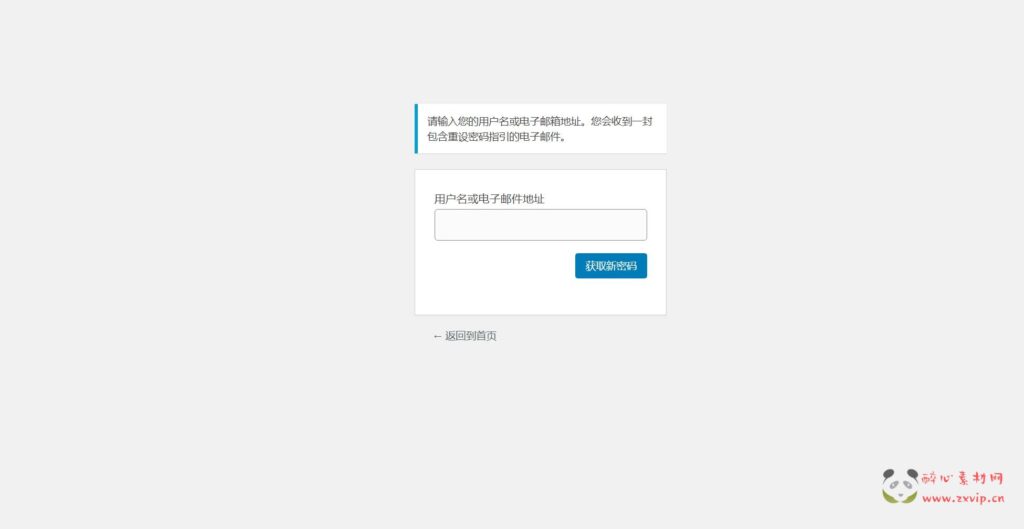 图片[9]|W-028 AIChat面具模式付费创作系统-ChatGPTV4.9.1-商业版支持6种会员模式-功能都正常-功能齐全|醉心素材|手游源码|端游源码|资源教程|工具分享|免费源码