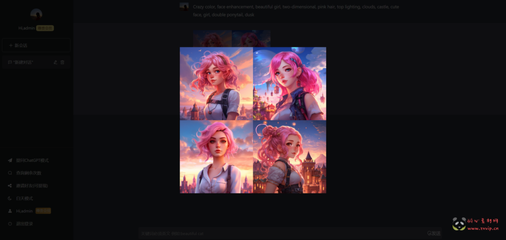 图片[6]|W-028 AIChat面具模式付费创作系统-ChatGPTV4.9.1-商业版支持6种会员模式-功能都正常-功能齐全|醉心素材|手游源码|端游源码|资源教程|工具分享|免费源码