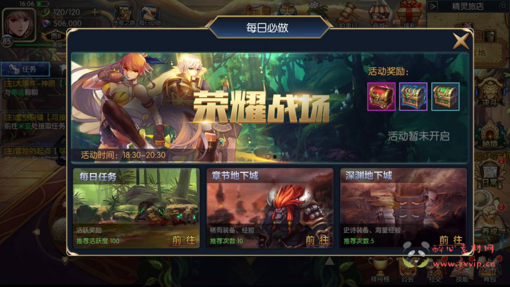 图片[7]|A-382 阿拉德之怒换皮DNF手游【格斗之夜2.0】全套源码+视频搭建教程+GM后台+代理后台+玩家后台|醉心素材|手游源码|端游源码|资源教程|工具分享|免费源码