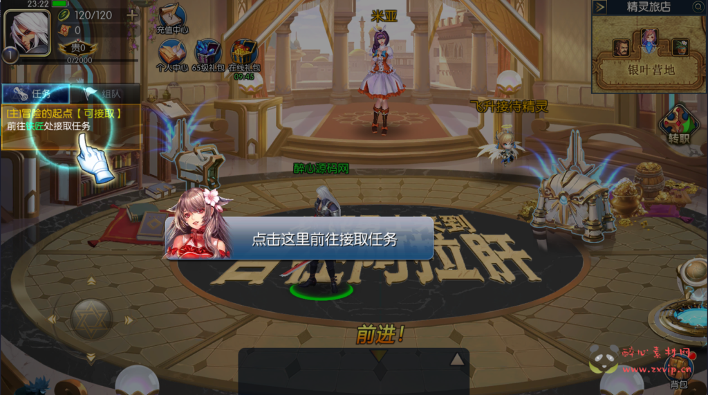 图片[5]|A-381 阿拉德之怒手游【阿拉德之怒之 魔神纪元带中文xls表格】全套源码+视频搭建教程+表格+GM后台+代理后台+玩家后台A-381 阿拉德之怒手游【阿拉德之怒之 魔神纪元带中文xls表格】|醉心素材|手游源码|端游源码|资源教程|工具分享|免费源码