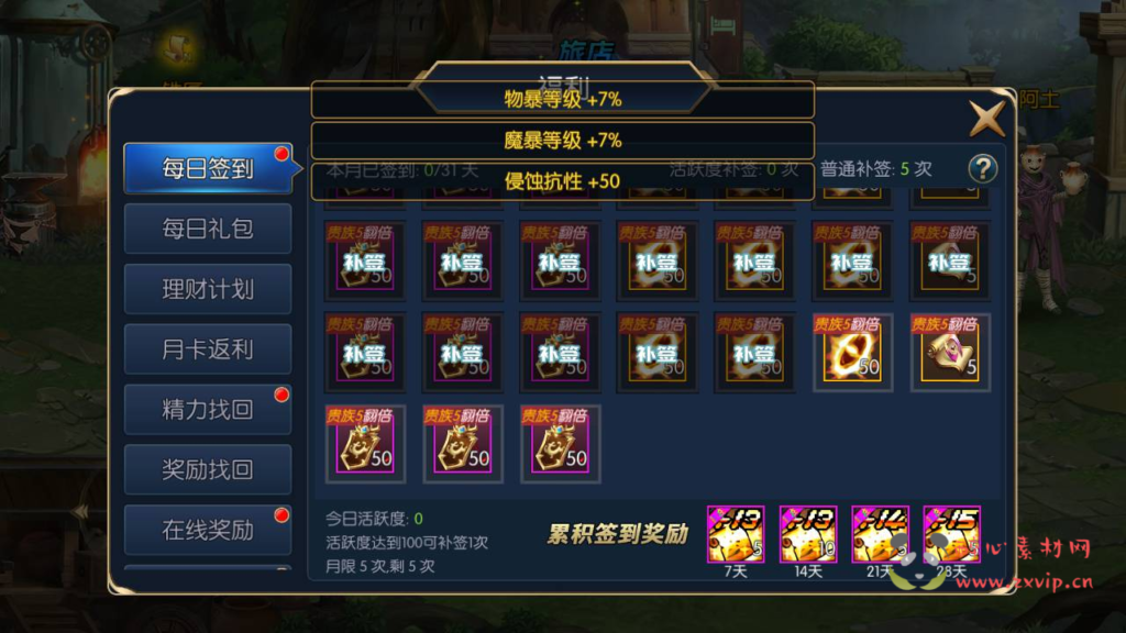 图片[8]|A-381 阿拉德之怒手游【阿拉德之怒之 魔神纪元带中文xls表格】全套源码+视频搭建教程+表格+GM后台+代理后台+玩家后台A-381 阿拉德之怒手游【阿拉德之怒之 魔神纪元带中文xls表格】|醉心素材|手游源码|端游源码|资源教程|工具分享|免费源码