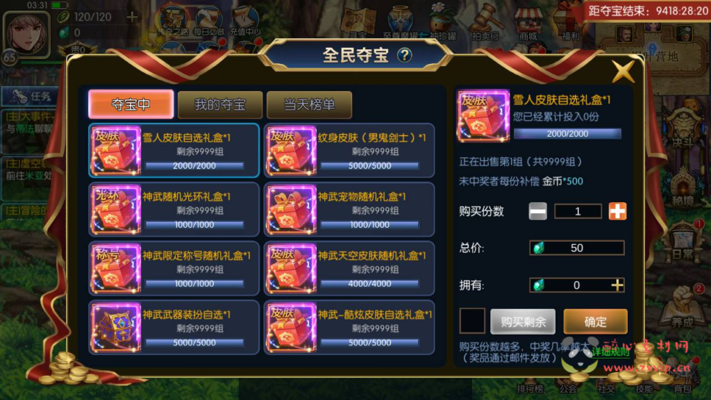 图片[11]|A-385 阿拉德换皮DNF复古65级版本手游【阿拉德之怒之情怀神武阿拉德】+linux服务端源码+视频架设教程+双端+完善GM后台+代理后台+玩家后台|醉心素材|手游源码|端游源码|资源教程|工具分享|免费源码