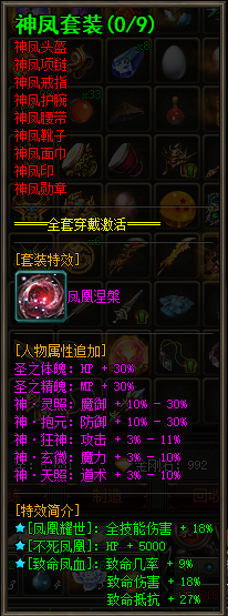 图片[23]|D-053 [端游] 价值300米的【佣兵之王传奇】第4季完整端（适合群服）|醉心素材|手游源码|端游源码|资源教程|工具分享|免费源码