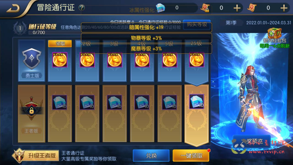 图片[6]|A-381 阿拉德之怒手游【阿拉德之怒之 魔神纪元带中文xls表格】全套源码+视频搭建教程+表格+GM后台+代理后台+玩家后台A-381 阿拉德之怒手游【阿拉德之怒之 魔神纪元带中文xls表格】|醉心素材|手游源码|端游源码|资源教程|工具分享|免费源码