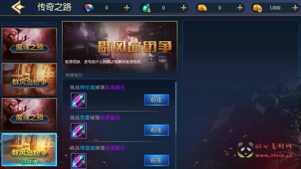 图片[8]|A-382 阿拉德之怒换皮DNF手游【格斗之夜2.0】全套源码+视频搭建教程+GM后台+代理后台+玩家后台|醉心素材|手游源码|端游源码|资源教程|工具分享|免费源码