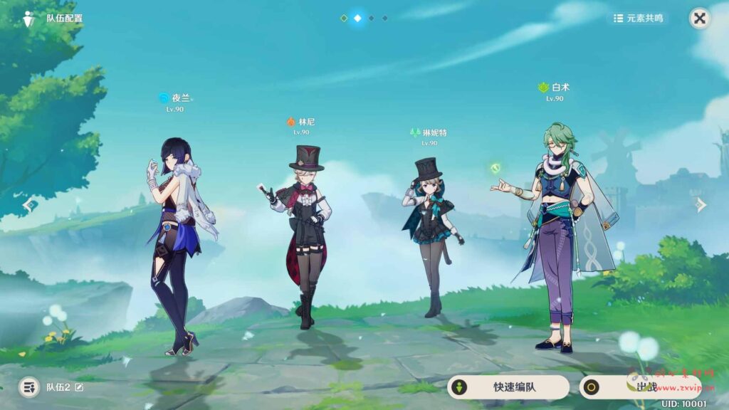 图片[7]|D-045【最新国服原神4.0.1新角色+林尼+夜兰+琳妮特+正式版新增全新资源文件】附带全系卡池文件+新增角色非垃圾封装一键端+超清视频架设教程+开放外网环境+完善配套GM工具+客服端服务端全套下载|醉心素材|手游源码|端游源码|资源教程|工具分享|免费源码