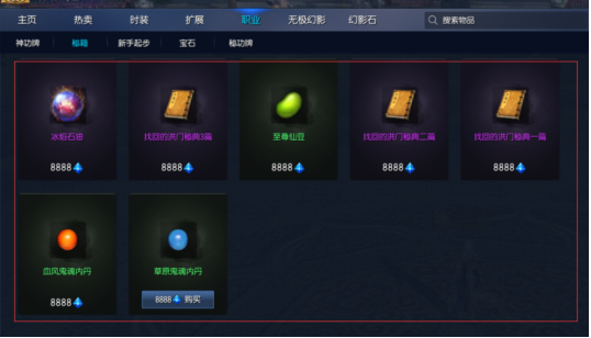 图片[5]|D-066 [端游] 剑灵二系完美S1-S3进化版带决战岛商业端|醉心素材|手游源码|端游源码|资源教程|工具分享|免费源码