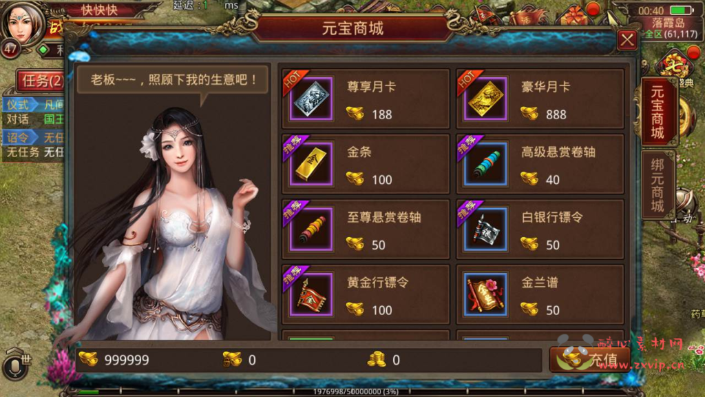 图片[6]|A-387 经典传世传奇角色扮演PK类手游【传世传奇赤月十二生肖战鼓第二季】+Linux服务端源码+视频架设教程+安卓苹果明文双端版本+GM多功能授权网页物品后台工具|醉心素材|手游源码|端游源码|资源教程|工具分享|免费源码