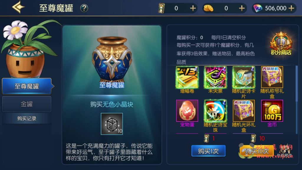 图片[10]|A-382 阿拉德之怒换皮DNF手游【格斗之夜2.0】全套源码+视频搭建教程+GM后台+代理后台+玩家后台|醉心素材|手游源码|端游源码|资源教程|工具分享|免费源码